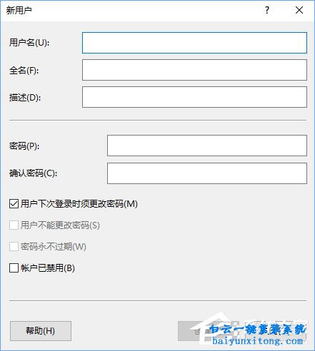 win10小娜搜索應(yīng)用后無(wú)法打開(kāi)的修復(fù)方法步驟