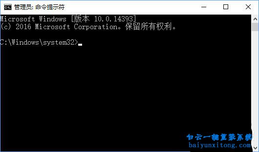 win10小娜搜索應(yīng)用后無(wú)法打開(kāi)的修復(fù)方法步驟