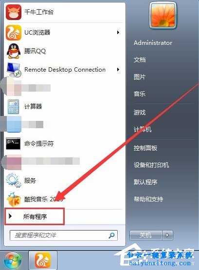 win7系統(tǒng)提示runtime error錯(cuò)誤怎么解決步驟