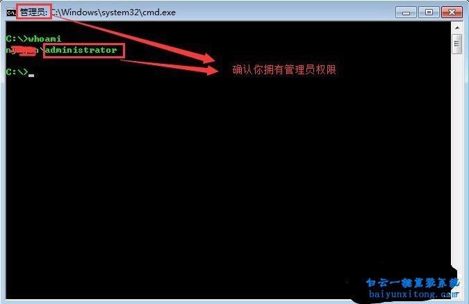 怎么開啟win7系統來賓賬戶的教程步驟