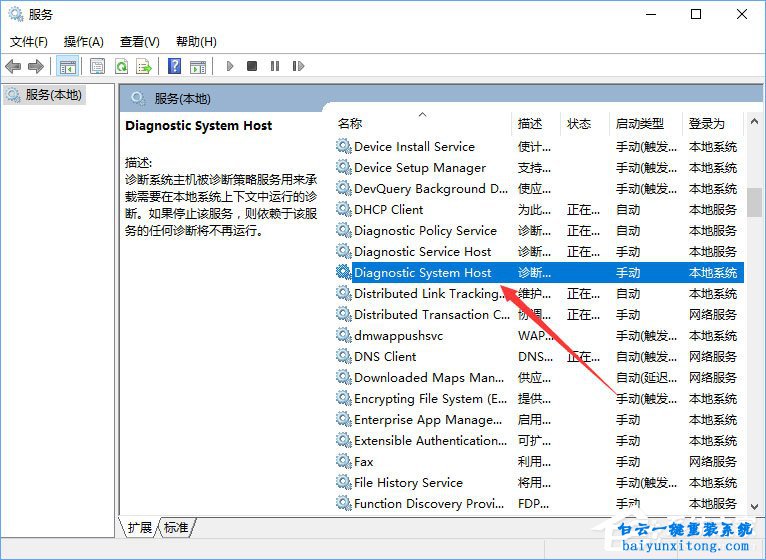 Win10網(wǎng)絡(luò)數(shù)據(jù)使用量全部為0怎么解決的方法步驟