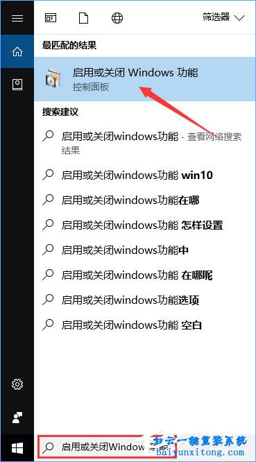 win10系統(tǒng)玩問道花屏的解決方法步驟