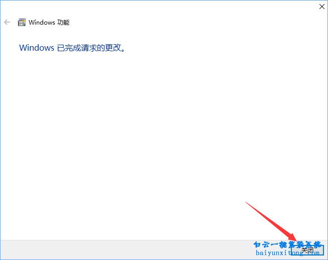 win10系統(tǒng)玩問道花屏的解決方法步驟
