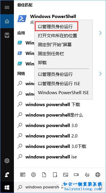 win10系統(tǒng)任務(wù)管理器結(jié)束任務(wù)按鈕變?yōu)榭瞻椎慕鉀Q步驟