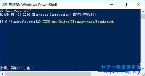 win10系統(tǒng)任務(wù)管理器結(jié)束任務(wù)按鈕變?yōu)榭瞻椎慕鉀Q步驟