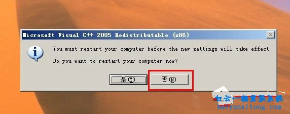 怎么解決劍靈登錄游戲出現(xiàn)1401錯(cuò)誤步驟
