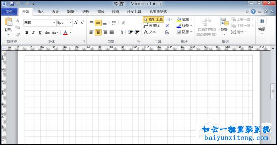 Visio形狀面板不小心關閉了怎么重新打開步驟