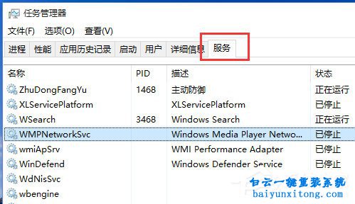 win10系統(tǒng)登錄顯示開始菜單和cortana無法工作怎么步驟