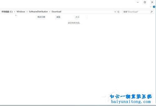 win7系統(tǒng)升級(jí)win10系統(tǒng)出現(xiàn)80240020錯(cuò)誤代碼怎么解決步驟