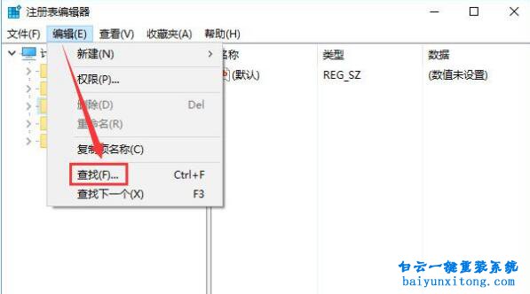 edge瀏覽器關(guān)閉時提示“關(guān)閉所有標(biāo)簽頁”怎么取步驟
