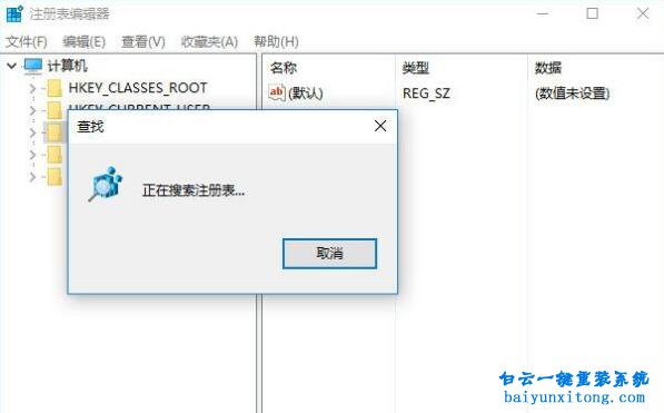 edge瀏覽器關(guān)閉時提示“關(guān)閉所有標(biāo)簽頁”怎么取步驟