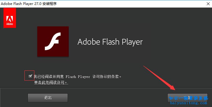微信公眾號(hào)視頻打開出現(xiàn)“couldn‘t load plugin ”步驟