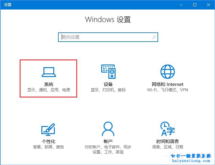 win10系統(tǒng)怎么默認(rèn)使用edge瀏覽器打開pdf文件步驟
