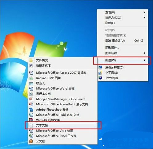 怎么取消win7系統(tǒng)電腦自動(dòng)關(guān)機(jī)步驟