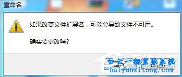 怎么取消win7系統(tǒng)電腦自動(dòng)關(guān)機(jī)步驟