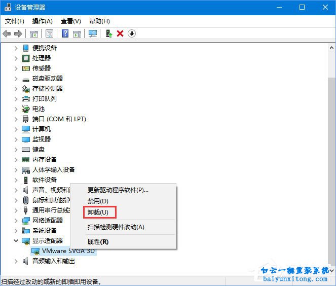 win10生存進化出現“視頻驅動程序崩潰并重置”怎步驟