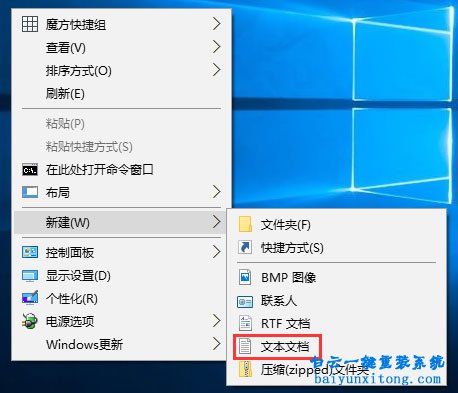 兩種刪除win10右鍵菜單“包含到庫中”選項(xiàng)的方法步驟