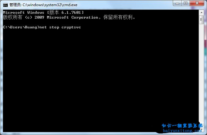 win7系統(tǒng)安裝程序出現(xiàn)不能校驗完整性怎么解決步驟