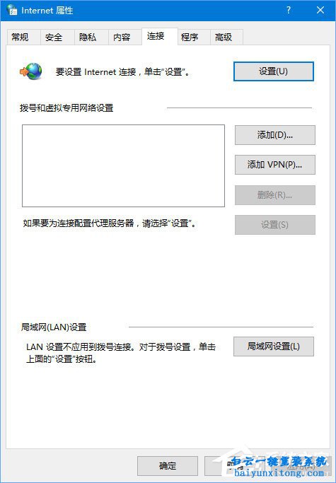 win10系統設備管理器中的WAN miniport是什么步驟