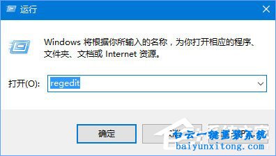永久關(guān)閉win10開(kāi)機(jī)自動(dòng)開(kāi)啟“使用代理服務(wù)器”的步驟