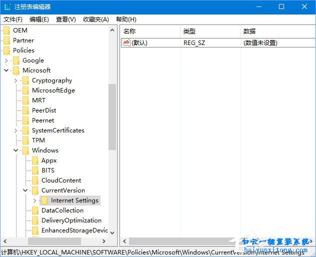 永久關(guān)閉win10開(kāi)機(jī)自動(dòng)開(kāi)啟“使用代理服務(wù)器”的步驟