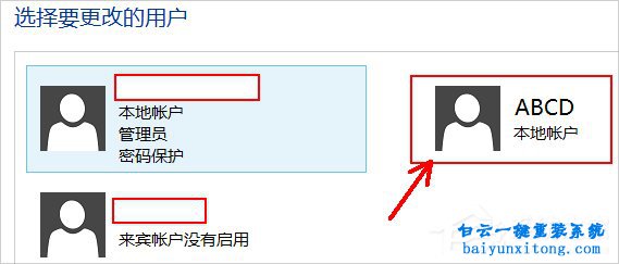 win7系統(tǒng)怎么通過net user命令刪除用戶賬戶的教程步驟
