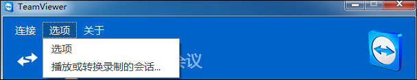 TeamViewer怎么配置局域網(wǎng)中共享桌面的方法步驟