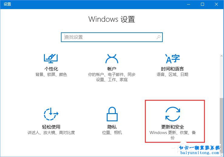 win10系統運行CMD出現soundmixer.exe錯誤步驟