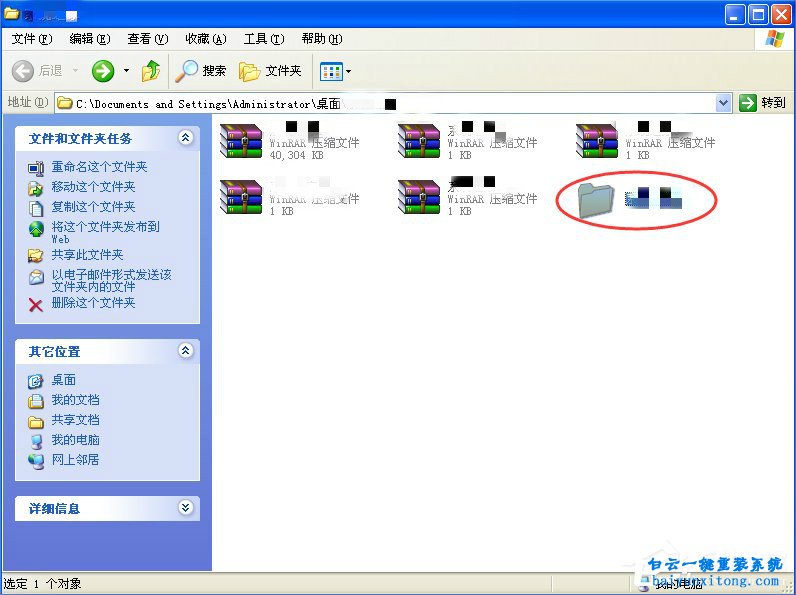 winXP系統(tǒng)怎么解壓文件的方法步驟
