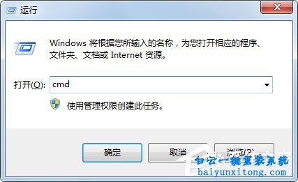 win7系統(tǒng)格式化U盤無法完成怎么解決步驟