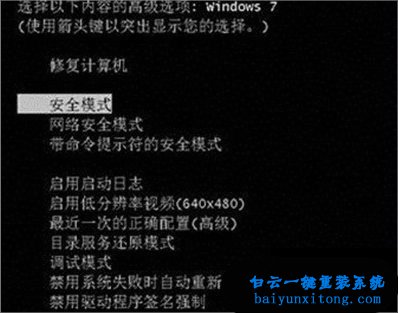 group policy client服務未能登錄的解決方法步驟