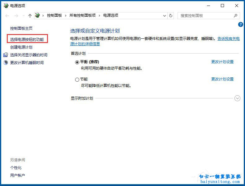 怎么開啟win10系統(tǒng)wol遠(yuǎn)程網(wǎng)絡(luò)喚醒功能的方法步驟