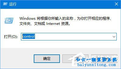win10系統(tǒng)提示損壞的映像錯誤0xc0000020怎么解決步驟