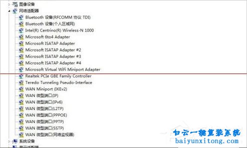 win7系統怎么解決寬帶錯誤797的教程步驟