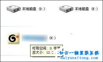 USB無線網(wǎng)卡的安裝步驟以及使用方法步驟