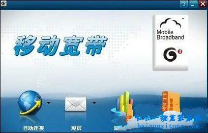 USB無線網(wǎng)卡的安裝步驟以及使用方法步驟