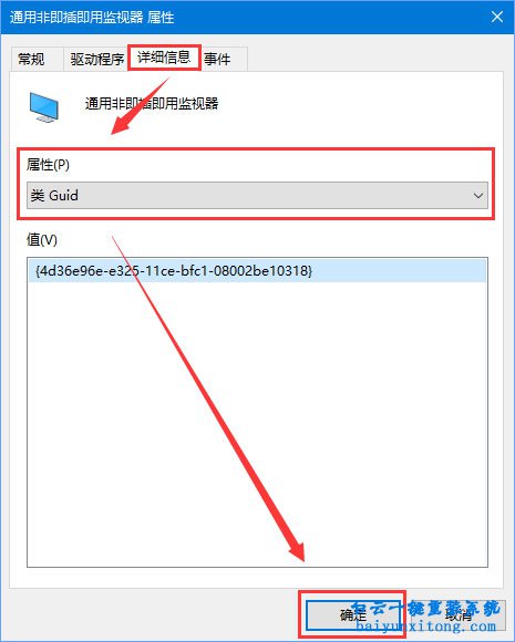 怎么解決win10 1709版本驅動強制更新步驟