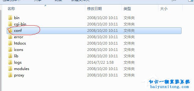 win7系統(tǒng)啟動Apache失敗怎么解決的教程步驟