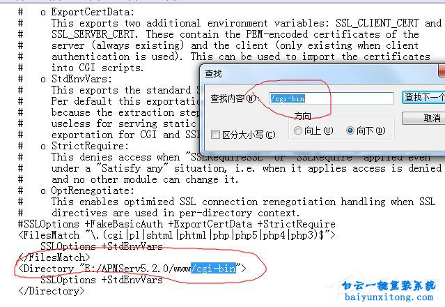 win7系統(tǒng)啟動Apache失敗怎么解決的教程步驟
