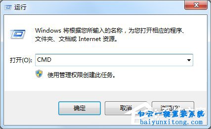 win7系統(tǒng)磁盤被寫保護(hù)怎么解決步驟