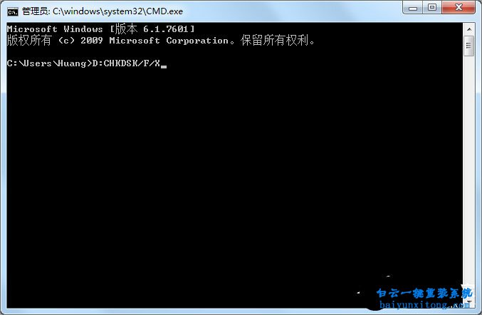 win7系統(tǒng)磁盤被寫保護(hù)怎么解決步驟