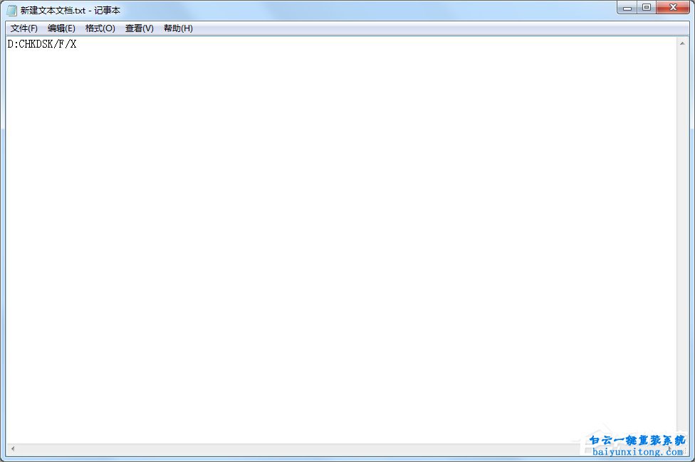 win7系統(tǒng)磁盤被寫保護(hù)怎么解決步驟