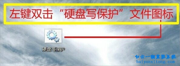 win7系統(tǒng)磁盤被寫保護(hù)怎么解決步驟
