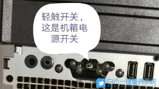 電腦黑屏步驟
