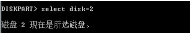MBR轉(zhuǎn)換成GPT,MBR轉(zhuǎn)換成GPT磁盤步驟