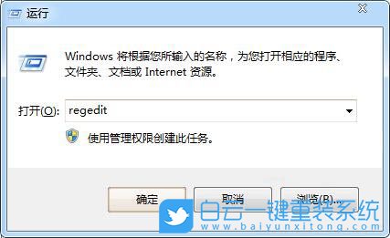 dwwin.exe初始化失敗,關(guān)機提示dwwin.exe步驟
