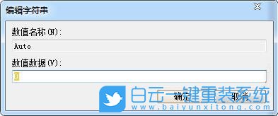 dwwin.exe初始化失敗,關(guān)機提示dwwin.exe步驟