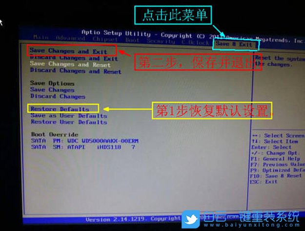 重裝系統(tǒng),系統(tǒng)黑屏故障步驟
