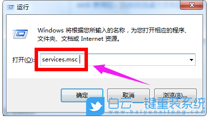 Win7時間同步超時,電腦時間同步超時步驟