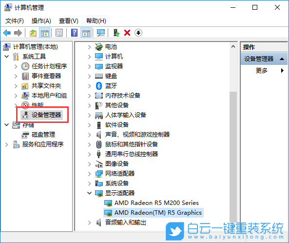 顯卡驅動,回退顯卡驅動步驟